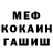 МЕТАДОН белоснежный Yana Tyu