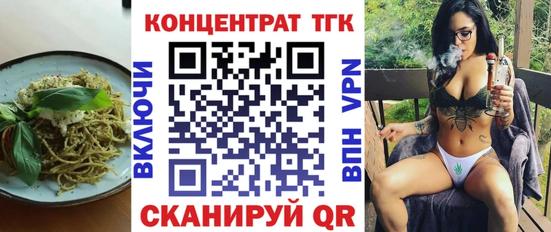 Cannafood конопля  Галич 