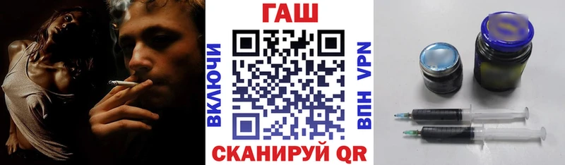 Гашиш гарик  Галич 