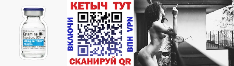 магазин продажи Галич мориарти телеграм КЕТАМИН ketamine