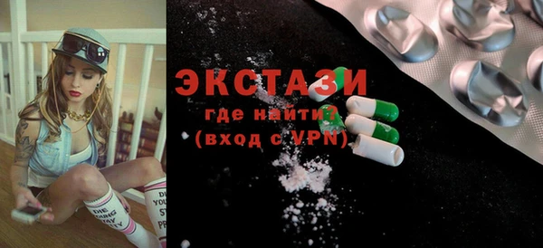 крисы Волосово
