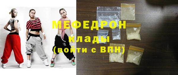 меф Волоколамск