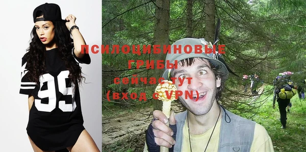 меф Волоколамск