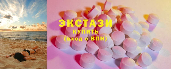 экстази Ветлуга