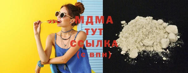 сатива Володарск