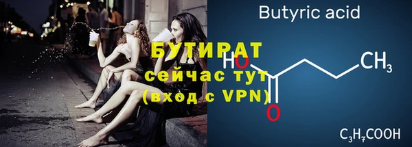 синтетический гашиш Воткинск