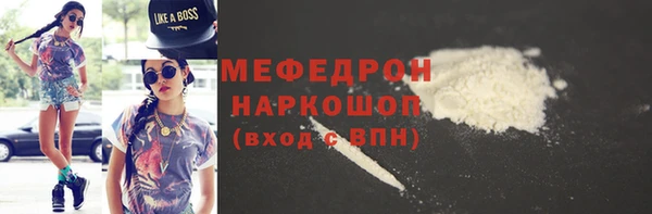 крисы Волосово