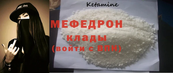 крисы Волосово