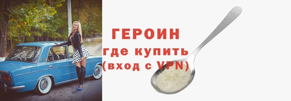 сатива Володарск