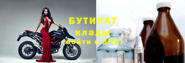 меф Волоколамск