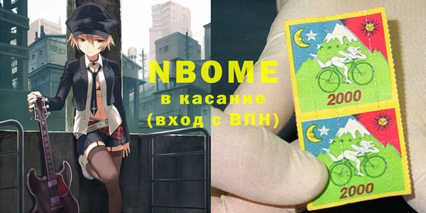меф Волоколамск