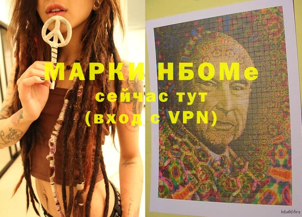 спайс Вуктыл