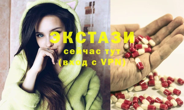 крисы Волосово
