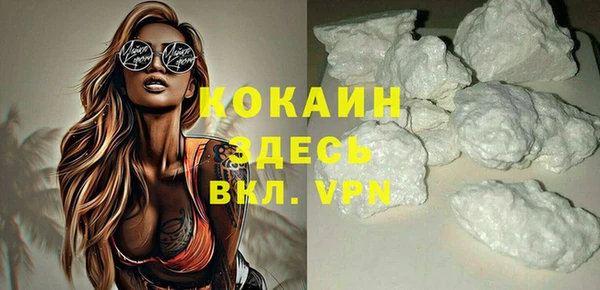 сатива Володарск