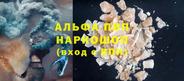 мдма Вяземский