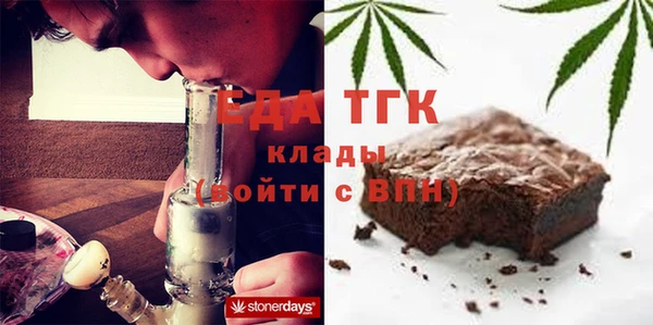 меф Волоколамск