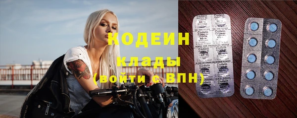 крисы Волосово