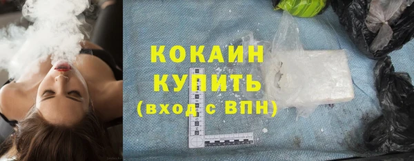 меф Волоколамск
