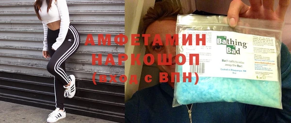меф Волоколамск