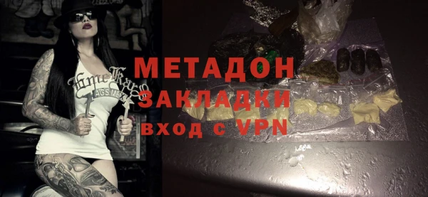 меф Волоколамск