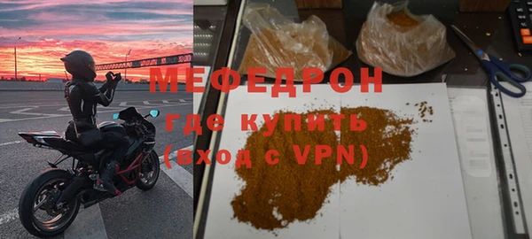 крисы Волосово