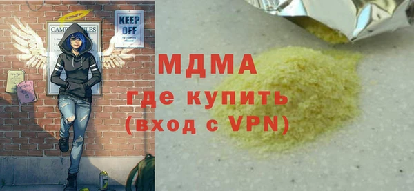 крисы Волосово