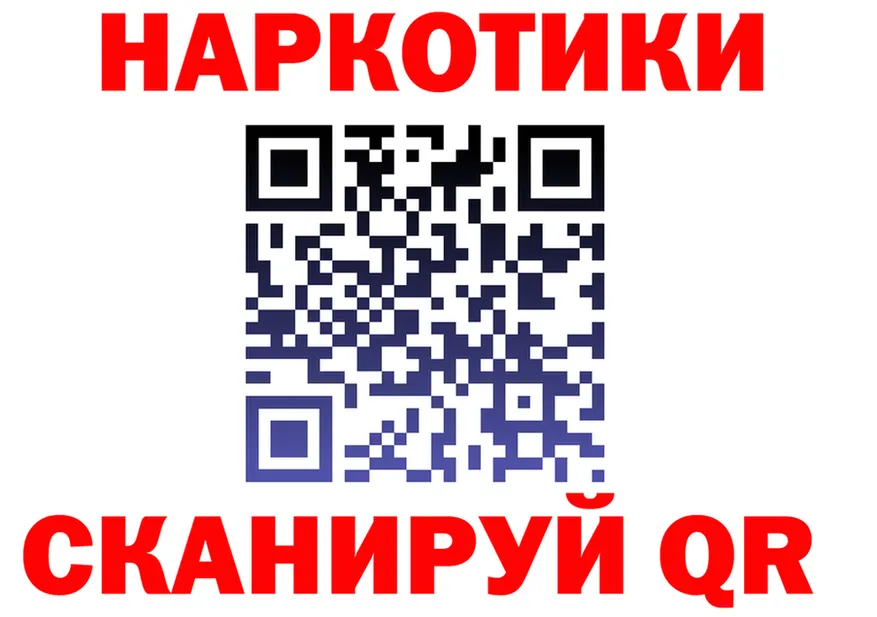 БУТИРАТ вода зеркало площадка гидра Галич