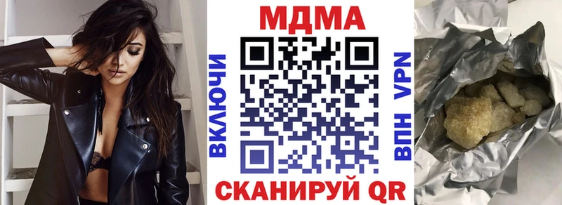 МДМА молли Галич