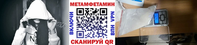 Первитин витя  Галич 