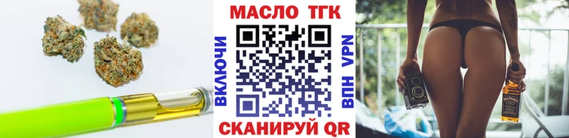 ТГК вейп shop формула Галич